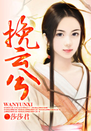 雯雅婷4安卓