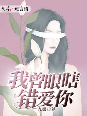 我的3个美艳馊子白莹程悠雪琳