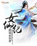 又大又粗的久久久精品少妇