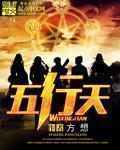 竹牙升以牙还牙车上辶