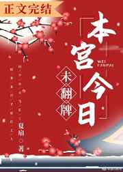 366小说