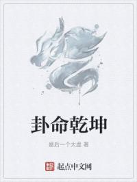 二手夫郎