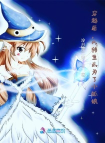 出租房里的交互