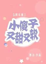 把腿开到最大一点都不疼了