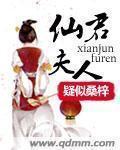 审神者好像哪里不对