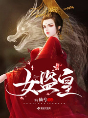 我在惊悚游戏里封神全文免费阅读