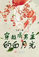 为所欲为霍瑾叶桑