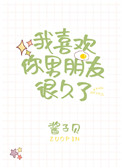 李虎长期霸占女教师