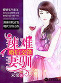 妈妈的朋友3完整视频带翻译