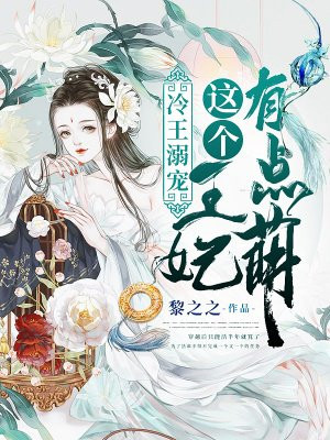 红杏出墙乡村大凶器