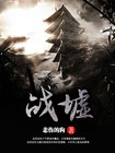 其中一个是妹妹