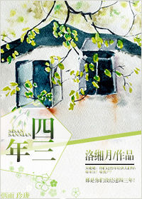 他比时间更深情百度云