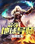 无心法师2