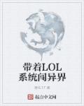农民伯伯乡下妹第二集
