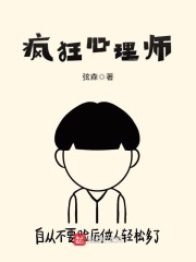 你是什么垃圾