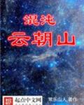 岛国片官网