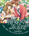 电影爱情动作