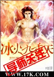 第六卷三女共侍一夫