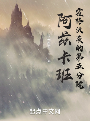 巴尔干边界在线观看