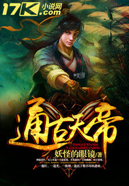 皆月未删减版