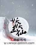 进入你
