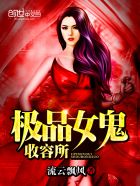 用催眠睡遍全班女同学小说