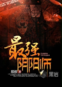 129电影在线观看禁忌