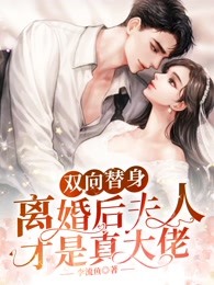 风水禁言录