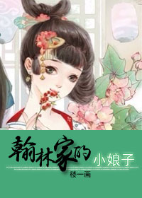 试婚老公要给力