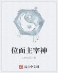 我叫韩燕今年二十二自述小说