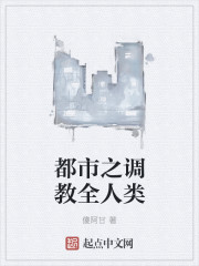 国模私拍视频
