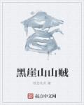 噜噜影院vip免费视频
