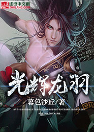 透明的红萝卜