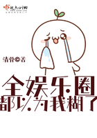 w 两个世界
