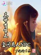 WRITEAS刑架