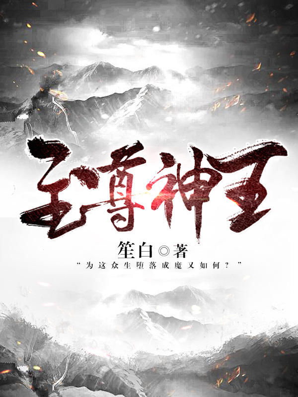 撒谎布的宝藏