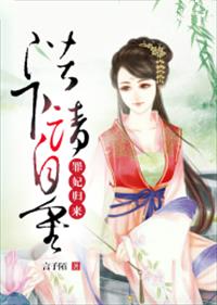 japanese16girnuses