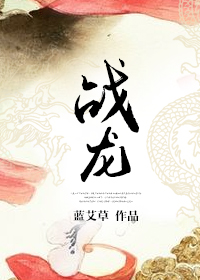 向胜利前进