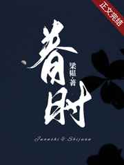 重生末世独宠老婆