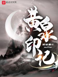 np高h疯狂黄暴宫口