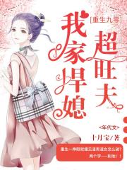 僵尸进化系统