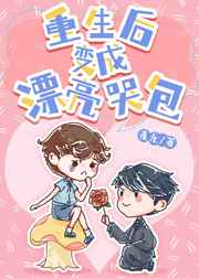 放学后小说