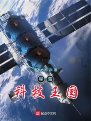 羞羞小说免费阅读