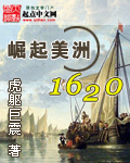 2090网