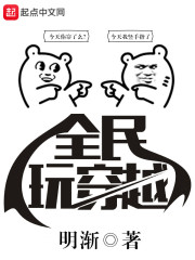 坛蜜做我的奴隶