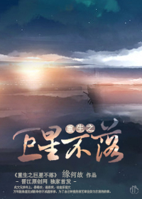 师尊在森林深处被藤蔓玩