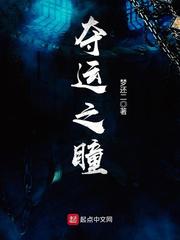 2024天天干