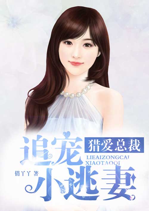 飘香影院花草飘香