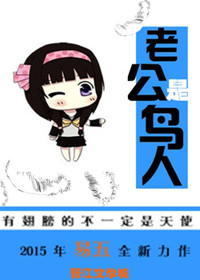 交换美妇系列小说