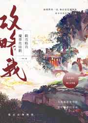 重生军婚随身空间华莲